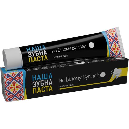 Зубная паста Наша зубная паста на Белом Угле Тройная сила, 90 г в Украине - фото №1 Зубная паста Наша зубная паста на Белом Угле Тройная сила, 90 г в Украине