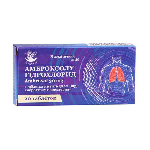 Амброксола гидрохлорид 30 мг таблетки 20 шт. недорого - фото №1 Амброксола гидрохлорид 30 мг таблетки 20 шт. недорого