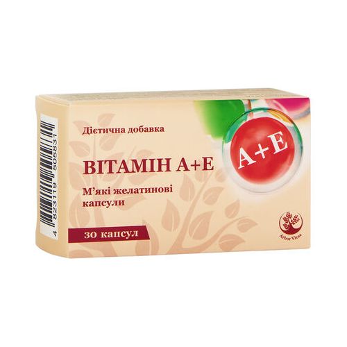 Вітамін A+Е 200 МО капсули №30 в місті Львів : ціни, характеристика. - фото №1 Вітамін A+Е 200 МО капсули №30 в місті Львів : ціни, характеристика.
