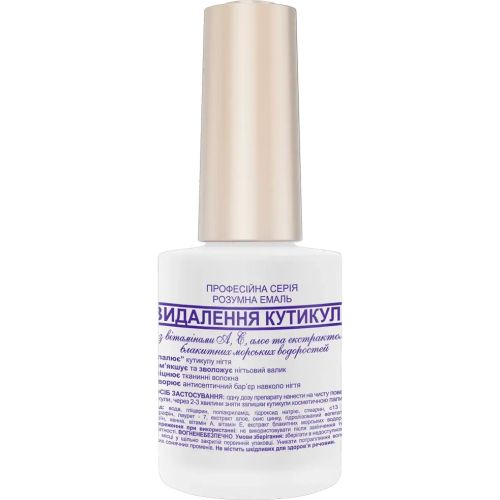 Умная эмаль Frenchi (Френчи) средство для удаления кутикулы 11 мл в Украине - фото №1 Умная эмаль Frenchi (Френчи) средство для удаления кутикулы 11 мл в Украине