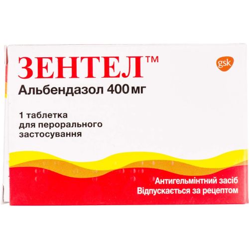 Зентел 400 мг таблетки №1 в городе Одесса : цены, характеристики. - фото №1 Зентел 400 мг таблетки №1 в городе Одесса : цены, характеристики.