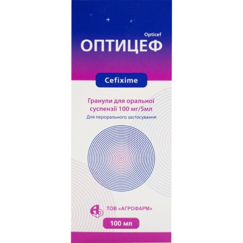 Оптицеф гранулы для оральной суспензии 100 мг/5 мл для 100 мл суспензиий по 53 г в флакон №1 в городе Одесса : цены, характеристики. - фото №1 Оптицеф гранулы для оральной суспензии 100 мг/5 мл для 100 мл суспензиий по 53 г в флакон №1 в городе Одесса : цены, характеристики.