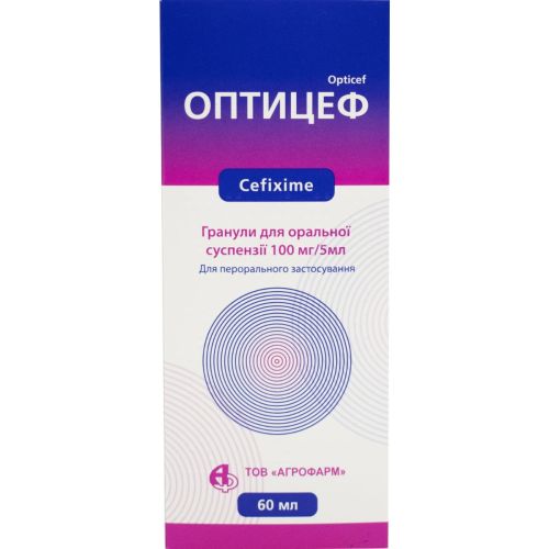 Оптицеф гранулы для оральной суспензии 100 мг/5 мл для 60 мл суспензиий по 32 г в флакон №1 в городе Одесса : цены, характеристики. - фото №1 Оптицеф гранулы для оральной суспензии 100 мг/5 мл для 60 мл суспензиий по 32 г в флакон №1 в городе Одесса : цены, характеристики.