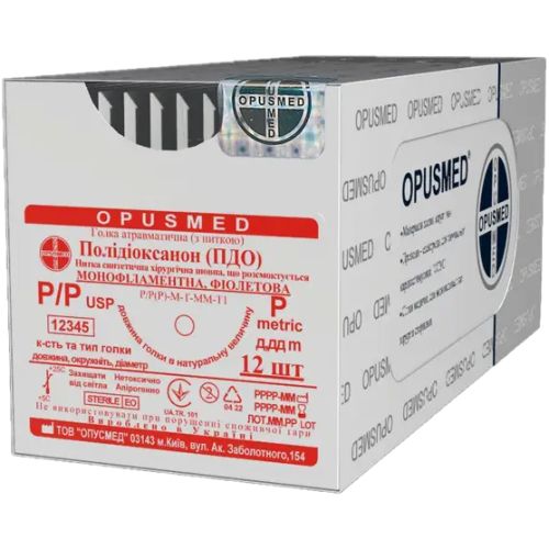 Иглы атравматические с нитью – полидиоксанон (ПДО) монофиламентная, фиолетовая 1(4) 1/2 круга 0,90х45 мм-Р 1 купить - фото №1 Иглы атравматические с нитью – полидиоксанон (ПДО) монофиламентная, фиолетовая 1(4) 1/2 круга 0,90х45 мм-Р 1 купить