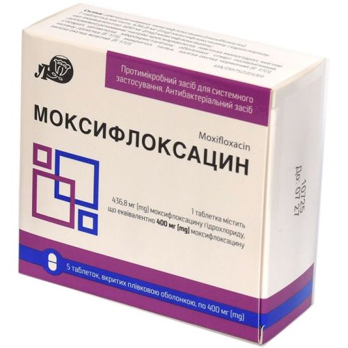 Моксифлоксацин 400 мг таблетки №5 в місті Одеса : ціни, характеристика. - фото №1 Моксифлоксацин 400 мг таблетки №5 в місті Одеса : ціни, характеристика.