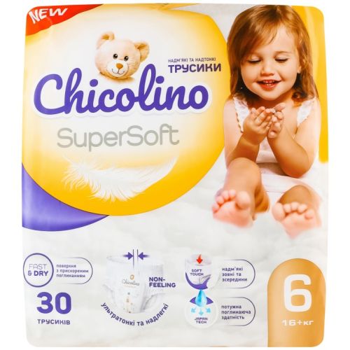 Підгузки-трусики Chicolino (Чіколіно) Super Soft, р.6, 16+ кг, №30 в місті Запоріжжя : ціни, характеристика. - фото №1 Підгузки-трусики Chicolino (Чіколіно) Super Soft, р.6, 16+ кг, №30 в місті Запоріжжя : ціни, характеристика.