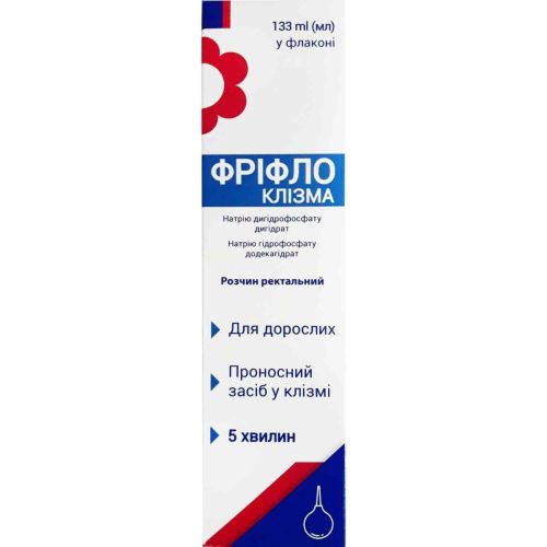 Фріфло клізма 133 мл розчин ректальний флакон №1 ціна - фото №1 Фріфло клізма 133 мл розчин ректальний флакон №1 ціна