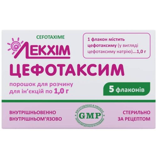 Цефотаксим 1 г порошок для раствора для инъекций № 5 в городе Одесса : цены, характеристики. - фото №1 Цефотаксим 1 г порошок для раствора для инъекций № 5 в городе Одесса : цены, характеристики.