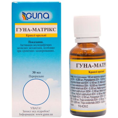 Гуна-Матрикс капли 30 мл в городе Одесса : цены, характеристики. - фото №1 Гуна-Матрикс капли 30 мл в городе Одесса : цены, характеристики.
