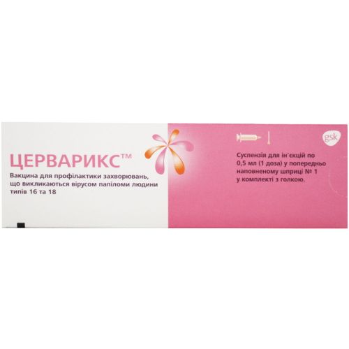 Церварикс 0,5 мл суспензия для инъекций 1 доза шприц №1 купить - фото №1 Церварикс 0,5 мл суспензия для инъекций 1 доза шприц №1 купить