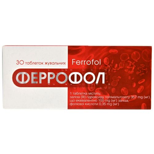 Феррофол таблетки №30 ADD - фото №1 Феррофол таблетки №30 ADD