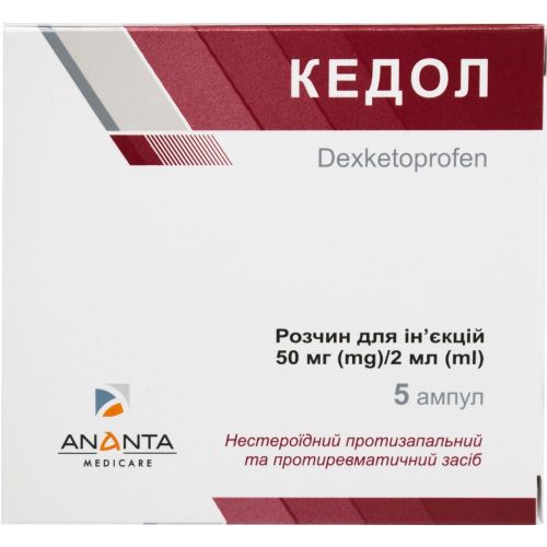 Кедол 50 мг/2 мл раствор для инъекций ампулы №5 заказать - фото №1 Кедол 50 мг/2 мл раствор для инъекций ампулы №5 заказать