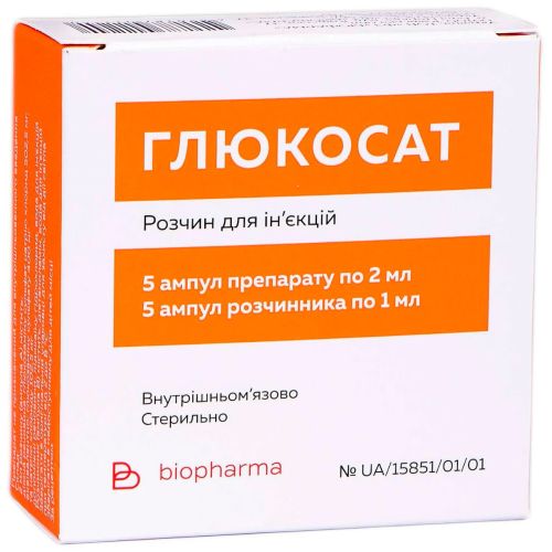 Глюкосат раствор 2 мл + растворитель 1 мл ампулы №5 в городе Одесса : цены, характеристики. - фото №1 Глюкосат раствор 2 мл + растворитель 1 мл ампулы №5 в городе Одесса : цены, характеристики.