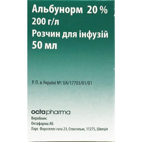 Альбунорм 20% розчин для інфузій 200 мг/л флакон 50 мл в місті Одеса : ціни, характеристика. - фото №1 Альбунорм 20% розчин для інфузій 200 мг/л флакон 50 мл в місті Одеса : ціни, характеристика.