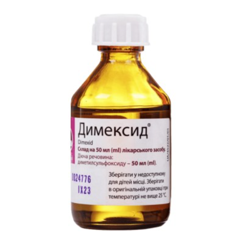 Димексид жидкость 50 мл в городе Одесса : цены, характеристики. - фото №1 Димексид жидкость 50 мл в городе Одесса : цены, характеристики.