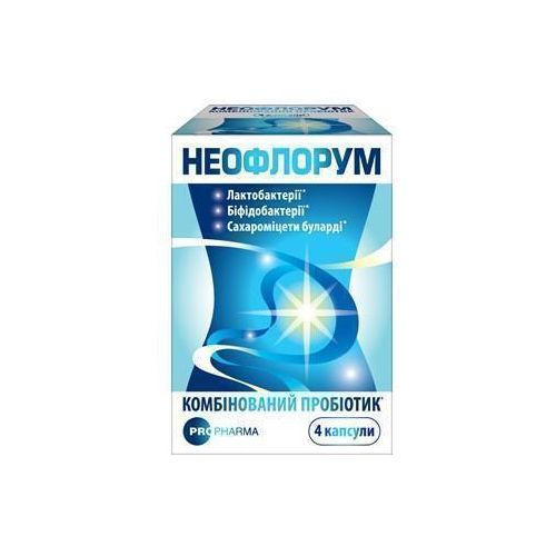 Неофлорум капсулы №4 недорого - фото №1 Неофлорум капсулы №4 недорого