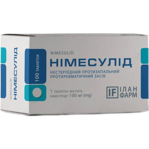 Нимесулид 100 мг таблетки №100 цена - фото №1 Нимесулид 100 мг таблетки №100 цена