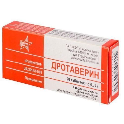 Дротаверин 0,04 г таблетки №20 купити - фото №1 Дротаверин 0,04 г таблетки №20 купити