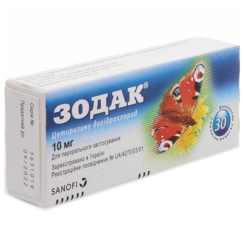 Зодак 10 мг таблетки №30 купить - фото №1 Зодак 10 мг таблетки №30 купить