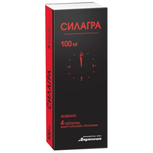 Силагра 100 мг таблетки №4 в аптеке - фото №1 Силагра 100 мг таблетки №4 в аптеке