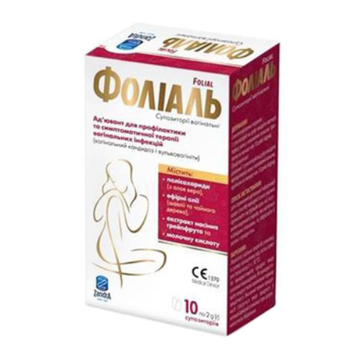 Фолиаль суппозитории вагинальные №10 в интернет-аптеке - фото №1 Фолиаль суппозитории вагинальные №10 в интернет-аптеке