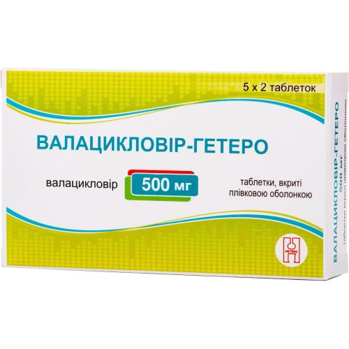Валацикловір-Гетеро 500 мг таблетки №30 в місті Одеса : ціни, характеристика. - фото №1 Валацикловір-Гетеро 500 мг таблетки №30 в місті Одеса : ціни, характеристика.
