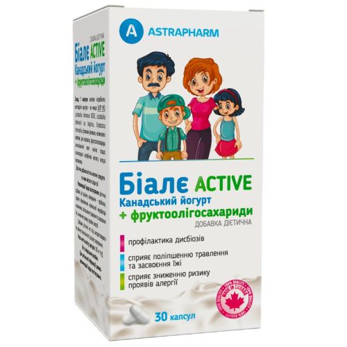 Биале Active Канадский йогурт + фруктоолигосахариды капсулы №30 в Украине - фото №1 Биале Active Канадский йогурт + фруктоолигосахариды капсулы №30 в Украине
