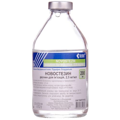 Новостезин 2,5 мг/мл раствор флакон 200 мл фото - фото №1 Новостезин 2,5 мг/мл раствор флакон 200 мл фото