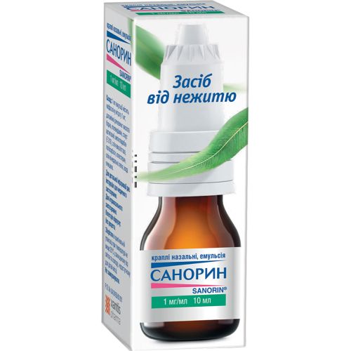 Санорин 0,1% эмульсия 10 мл в городе Одесса : цены, характеристики. - фото №1 Санорин 0,1% эмульсия 10 мл в городе Одесса : цены, характеристики.