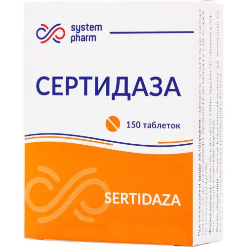 Сертидаза таблетки №150 в місті Одеса : ціни, характеристика. - фото №1 Сертидаза таблетки №150 в місті Одеса : ціни, характеристика.