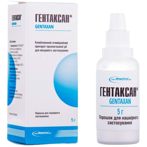 Гентаксан порошок 5 г заказать - фото №1 Гентаксан порошок 5 г заказать
