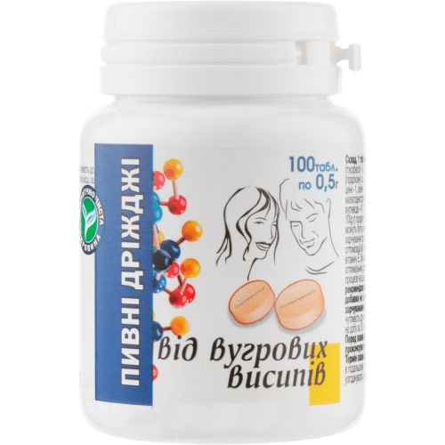 Пивные дрожжи от угревой сыпи таблетки, 100 шт. в городе Одесса : цены, характеристики. - фото №1 Пивные дрожжи от угревой сыпи таблетки, 100 шт. в городе Одесса : цены, характеристики.