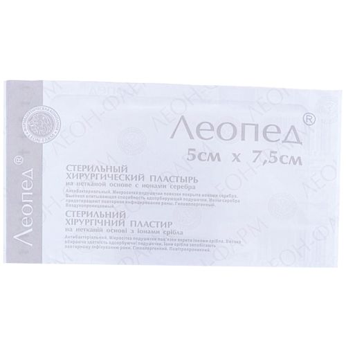 Лейкопластырь Леопед с ионами серебра 5 см*7,5 см №1 в Украине - фото №1 Лейкопластырь Леопед с ионами серебра 5 см*7,5 см №1 в Украине