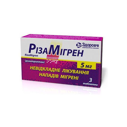 Ризамигрен 5 мг таблетки №3 купить - фото №1 Ризамигрен 5 мг таблетки №3 купить