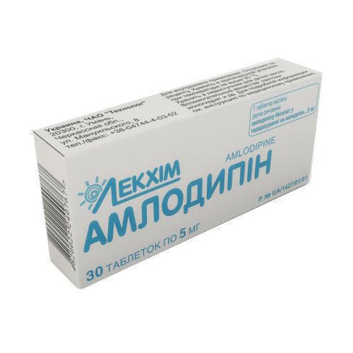 Амлодипин 5 мг таблетки №30 в городе Одесса : цены, характеристики. - фото №1 Амлодипин 5 мг таблетки №30 в городе Одесса : цены, характеристики.