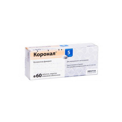 Коронал 5 мг таблетки №60* в городе Одесса : цены, характеристики. - фото №1 Коронал 5 мг таблетки №60* в городе Одесса : цены, характеристики.