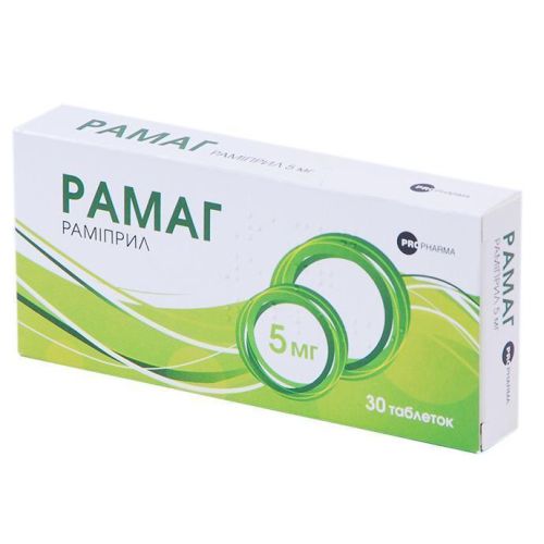 Рамаг 5 мг таблетки №30 в городе Одесса : цены, характеристики. - фото №1 Рамаг 5 мг таблетки №30 в городе Одесса : цены, характеристики.
