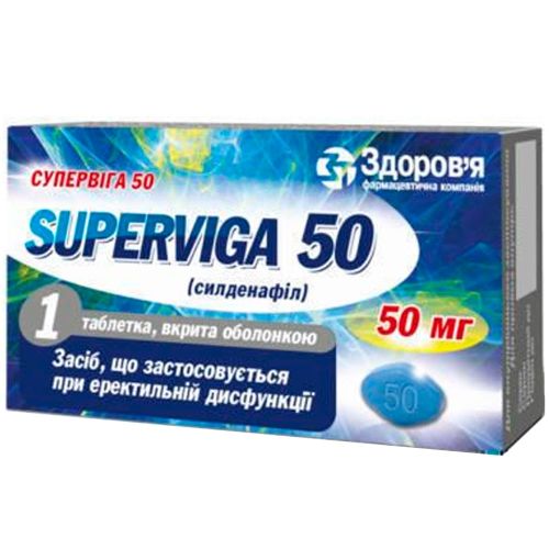 Супервіга 50 мг таблетки №1 в аптеці - фото №1 Супервіга 50 мг таблетки №1 в аптеці