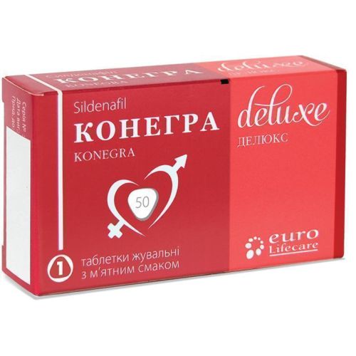 Конегра Делюкс 50 мг таблетки жевательные №1 (Акционный комплект 1+1) заказать - фото №1 Конегра Делюкс 50 мг таблетки жевательные №1 (Акционный комплект 1+1) заказать