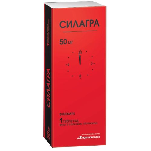 Силагра 50 мг таблетки №1 заказать - фото №1 Силагра 50 мг таблетки №1 заказать