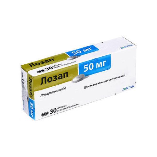 Лозап 50 мг таблетки №30 в городе Одесса : цены, характеристики. - фото №1 Лозап 50 мг таблетки №30 в городе Одесса : цены, характеристики.