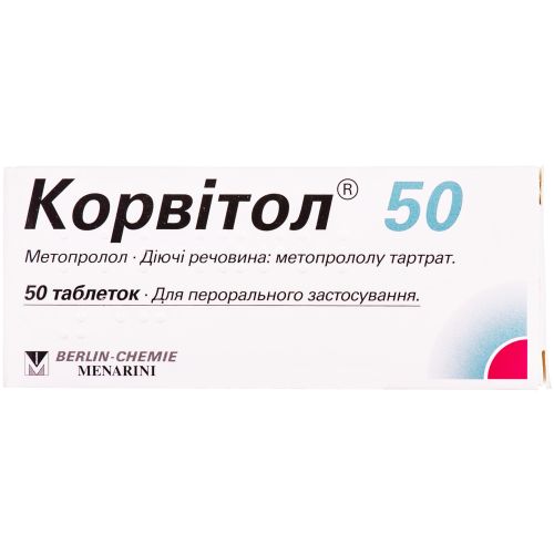 Корвітол 50 мг таблетки №50 в місті Одеса : ціни, характеристика. - фото №1 Корвітол 50 мг таблетки №50 в місті Одеса : ціни, характеристика.