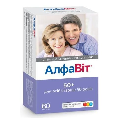 Алфавіт 50+ таблетки №60 ADD - фото №1 Алфавіт 50+ таблетки №60 ADD