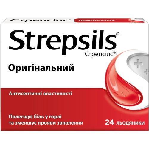 Стрепсілс оригінальний льодяники №24 ціна - фото №1 Стрепсілс оригінальний льодяники №24 ціна