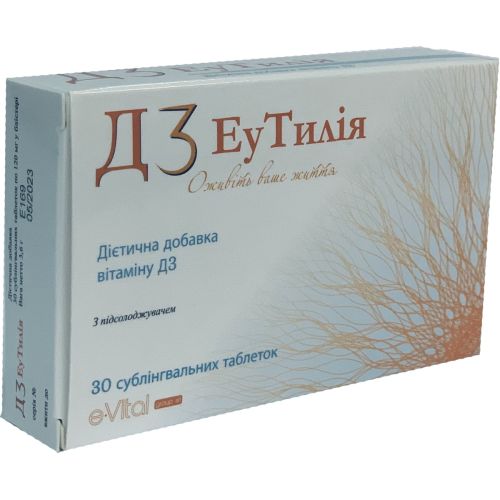ЕуТилія Д3 2000 МО сублінгвальні таблетки №30 в місті Одеса : ціни, характеристика. - фото №1 ЕуТилія Д3 2000 МО сублінгвальні таблетки №30 в місті Одеса : ціни, характеристика.