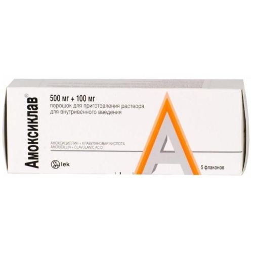 Амоксиклав 600 мг порошок для розчину №5 в Дніпрі : ціни, характеристика. - фото №1 Амоксиклав 600 мг порошок для розчину №5 в Дніпрі : ціни, характеристика.