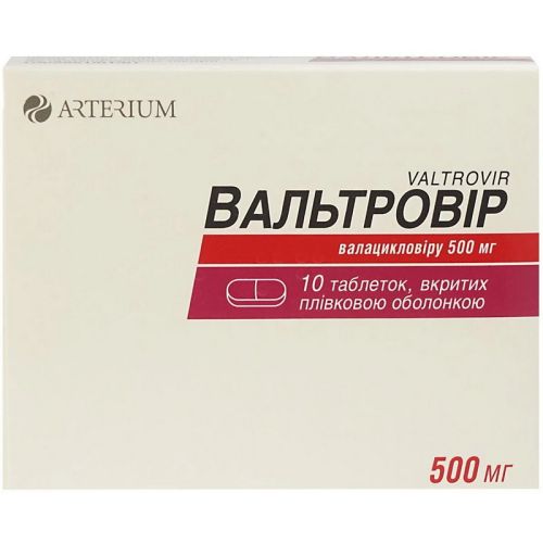 Вальтровір 500 мг таблетки №10 в місті Одеса : ціни, характеристика. - фото №1 Вальтровір 500 мг таблетки №10 в місті Одеса : ціни, характеристика.