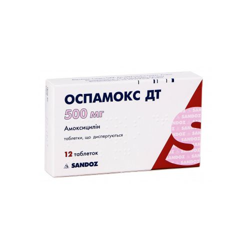 Оспамокс ДТ диспергуються 500 мг таблетки №12 в Україні - фото №1 Оспамокс ДТ диспергуються 500 мг таблетки №12 в Україні