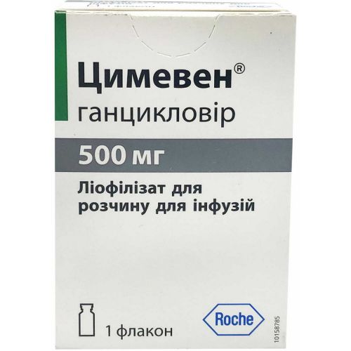 Цимевен 500 мг ліофілізат для розчину для інфузій №1 в місті Одеса : ціни, характеристика. - фото №1 Цимевен 500 мг ліофілізат для розчину для інфузій №1 в місті Одеса : ціни, характеристика.
