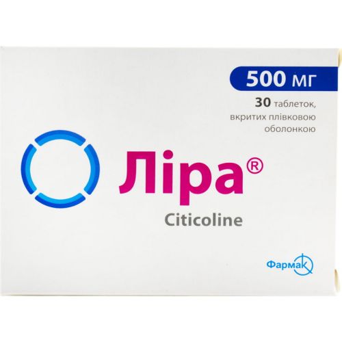 Лира 500 мг таблетки №30 фото - фото №1 Лира 500 мг таблетки №30 фото